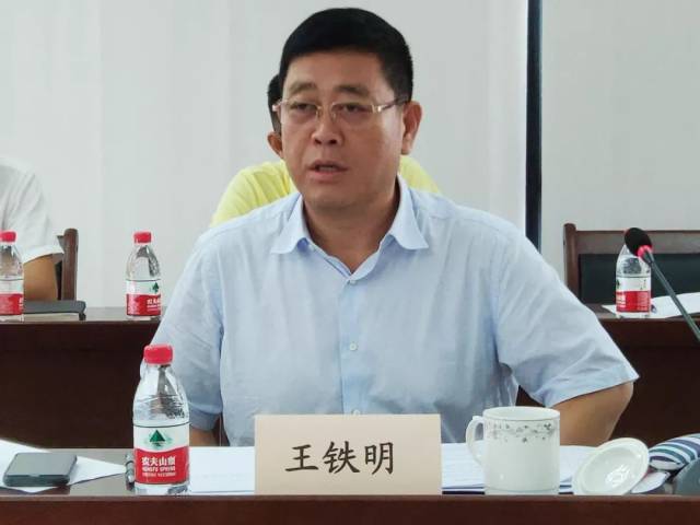 王铁明副市长主持召开投资项目集中开工推进会议