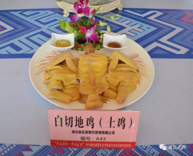 浦北新出炉的30个金牌美食,你都吃过哪些?