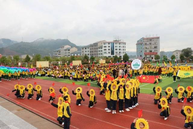 超炫酷!余庆一小学运动会开幕式花young来袭