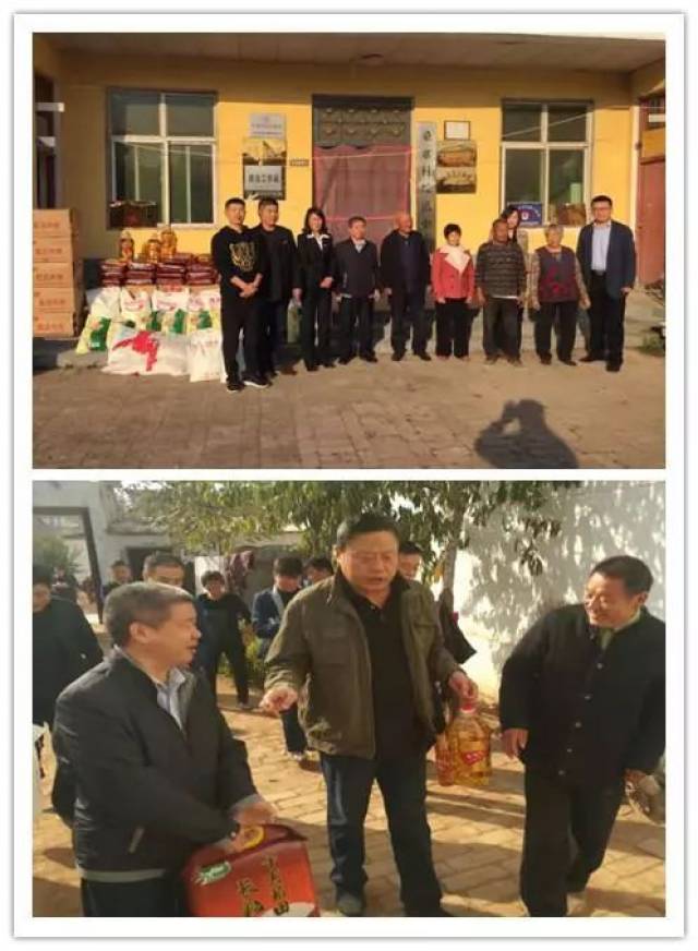 个人信贷部分别赴安阳滑县老店镇桑寨村,新庄村慰问