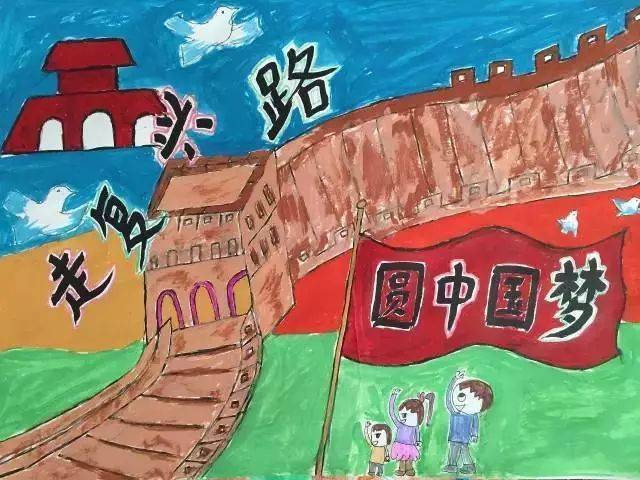 "富强"民主"画蓝天"文明"和谐"画太阳.