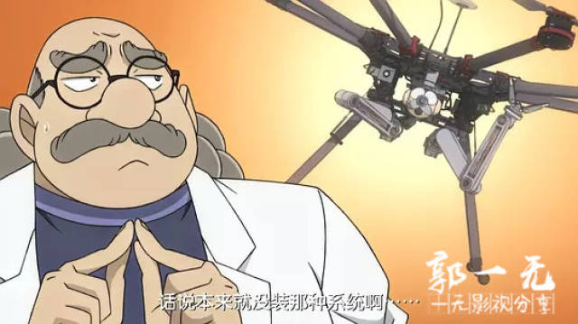 《名侦探柯南：零的执行人》真相是这样的，但是正义？不止一