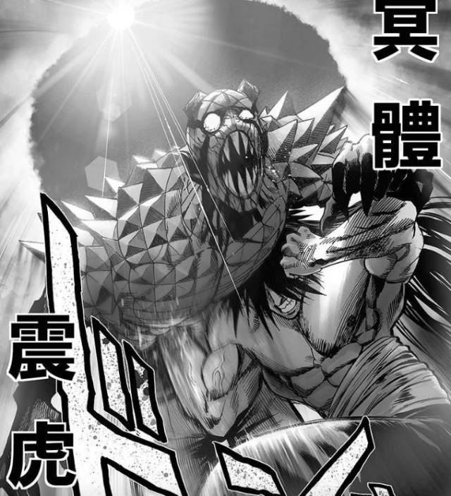 一拳超人:四大武道门派?秃头的流派,也是没谁了!