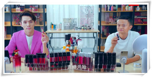 马云挑战5份工作连连败北:直播卖口红又送快递