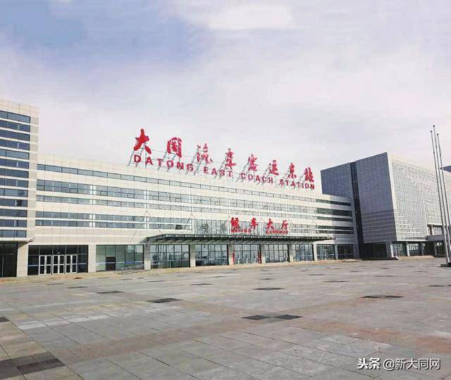 38路(绿洲西城始发) 70路(火车站始发) 新站的公交到达站为(大同汽车