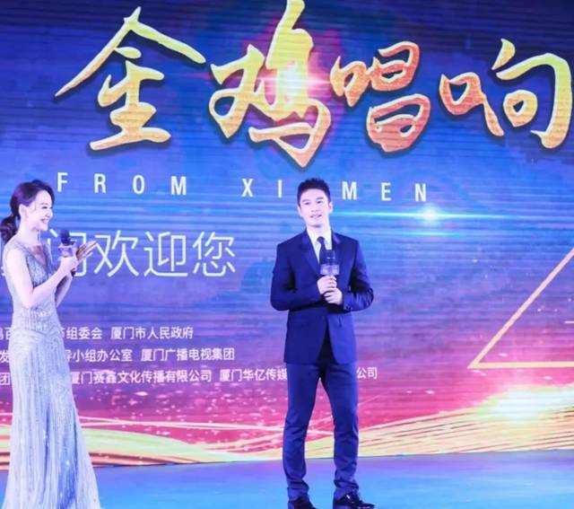 一周资讯丨厦门成下届金鸡百花奖举办地,集美出了个世界冠军!真