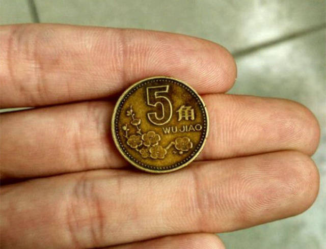 所以小编给大家提个醒,在平时的生活红如果遇见这样的梅花5角硬币,可