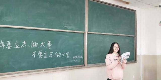 青年要立志做大事,不要立志做大官!