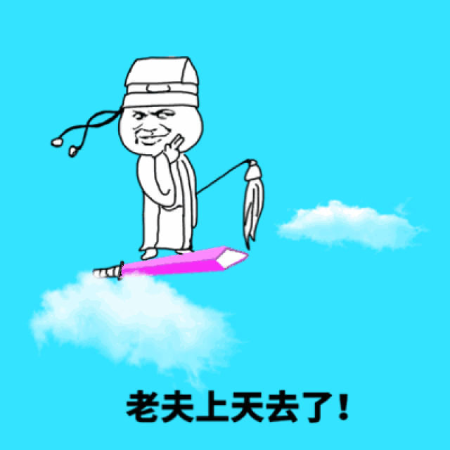 栖霞的