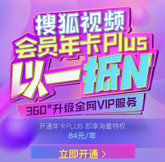 3,腾讯视频超级影视vip会员年卡,季卡,月卡限时半价165元,42.