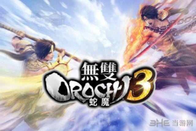 无双大蛇3服装编号一览 全女角色服装编号介绍