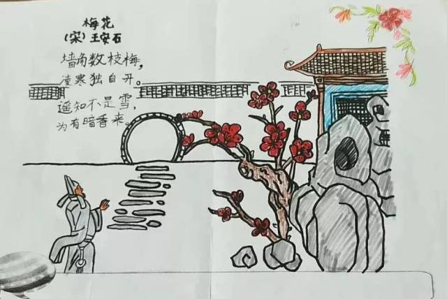 二年级的同学为自己最喜欢的古诗配上了精彩的插画.