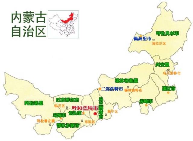 【地理欣赏】最全的内蒙古地理知识整理汇总