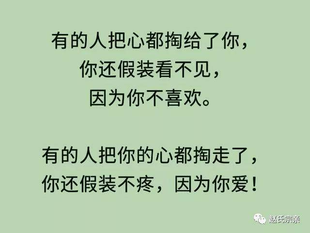 说得太对了!