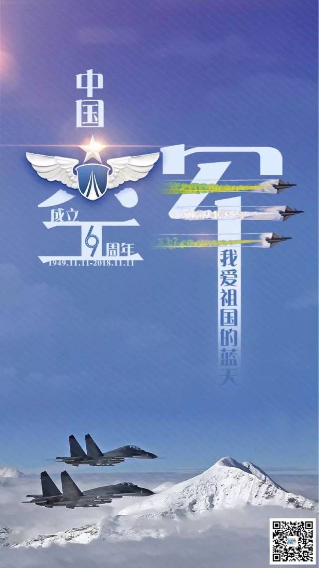 今天11月11日是空军建军节燃爆歼20空中开弹仓秀导弹