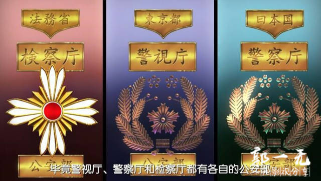 《名侦探柯南：零的执行人》真相是这样的，但是正义？不止一