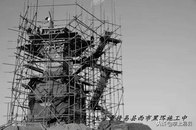 易县故事:让黑塔见证