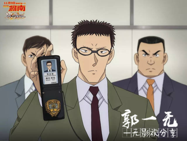 《名侦探柯南：零的执行人》真相是这样的，但是正义？不止一