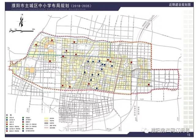 濮阳城乡一体化示范区 濮阳市主城区 中小学校(2018-3035) 规划都在