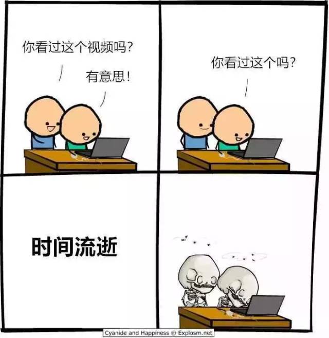 讽刺漫画-互联网现状