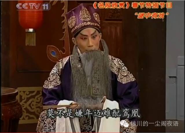 王则昭先生《朱砂痣》片段 英雄京剧艺术      声明:该文观点仅代表