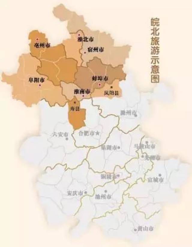 阜阳,蚌埠,淮南,亳州,皖北六大城市谁排场