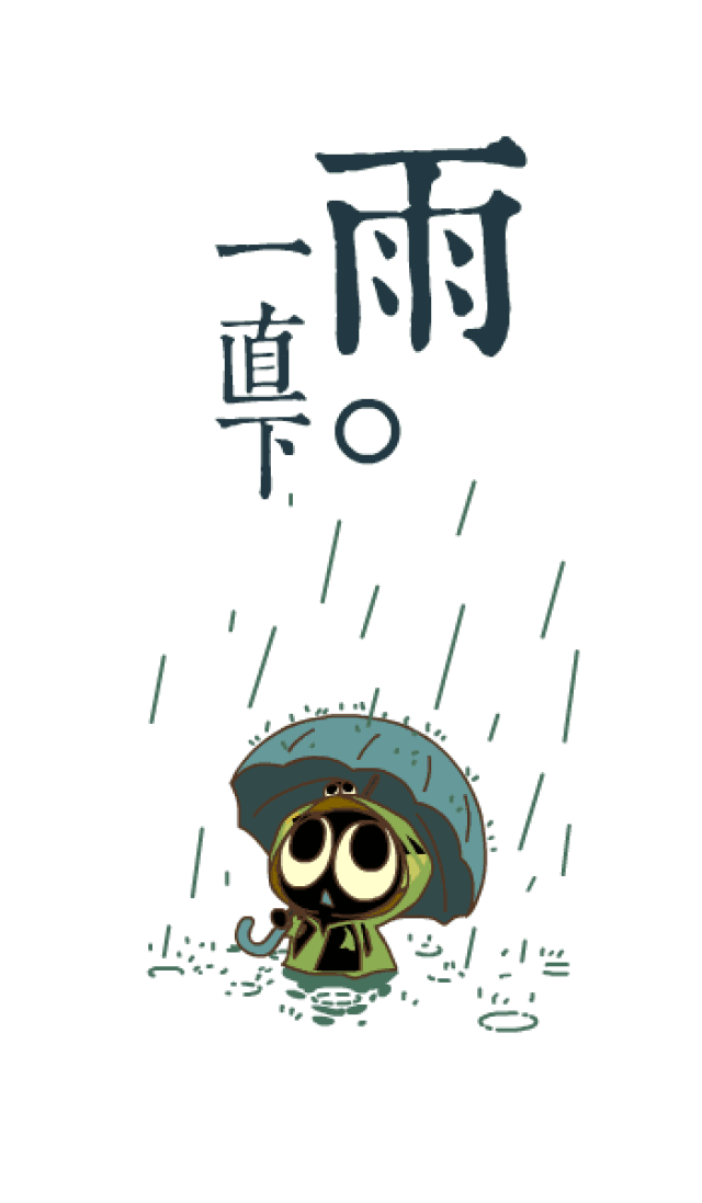 封面 640_1097 竖版 竖屏 gif 动态图 动图