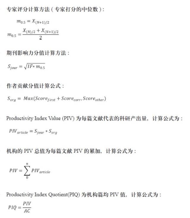 bioa rt:π指数要考虑到的因素那么多,计算公式是怎么确定的?