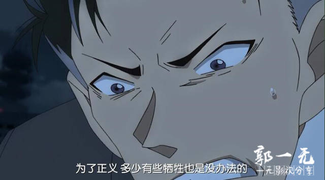 《名侦探柯南：零的执行人》真相是这样的，但是正义？不止一