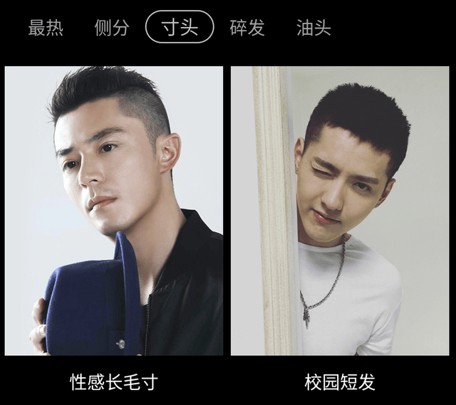 种类还很齐全,侧分,寸头,碎发……整个就一发型宝库.