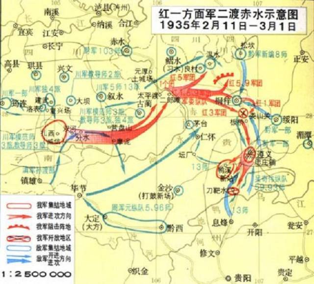 红军长征中的一次大捷:二渡赤水大战娄山关歼敌5400人