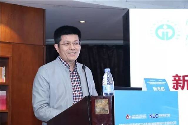 【会议报道】2018年国家癌症中心妇科肿瘤微创手术高峰论坛暨中国妇幼保健学会妇幼微创分会年会盛大开幕