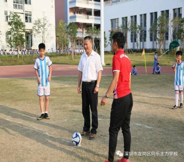 绿茵点亮梦想激情舞动青春记2018年同乐主力学校校园足球联赛开幕式