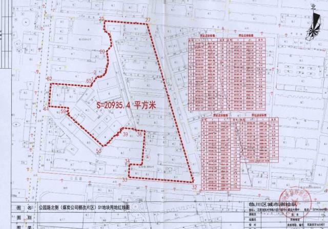 公园路棚改地块 该宗地为2018年临川区上顿渡城区棚改安置用地项目