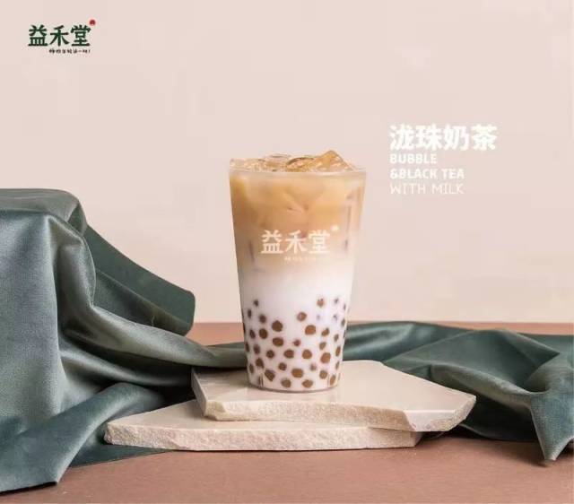 泷珠奶茶