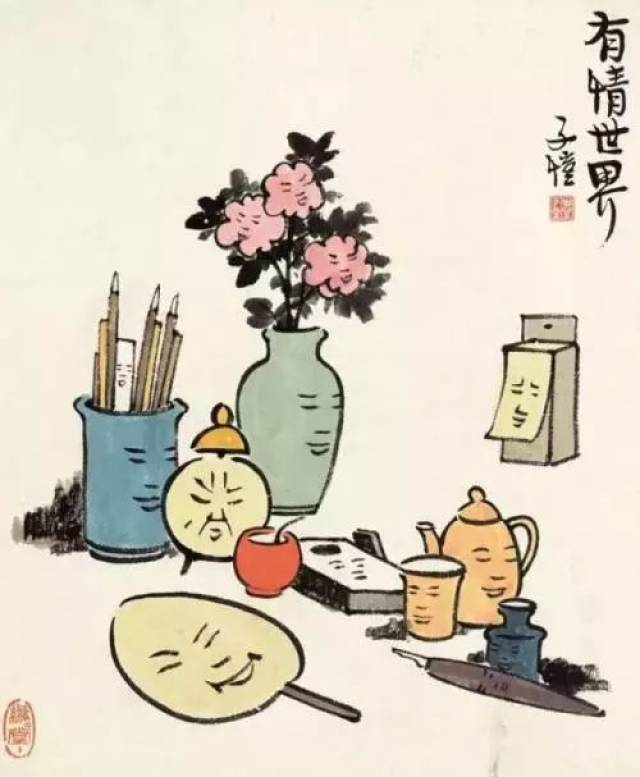 《活着本来单纯》是丰子恺散文漫画精品集.