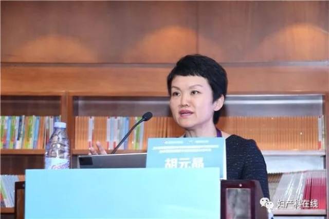 【会议报道】2018年国家癌症中心妇科肿瘤微创手术高峰论坛暨中国妇幼保健学会妇幼微创分会年会盛大开幕