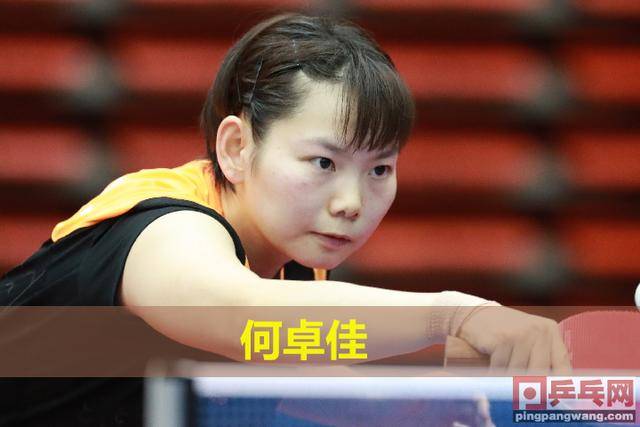 乒乓球女单世界第一王曼昱实力分析 6a444cbc06084bbfab30f5c2191392e4.jpeg
