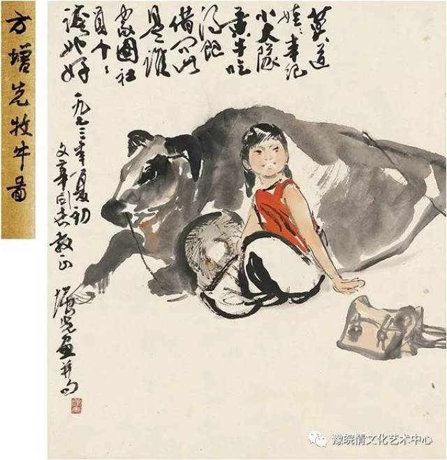 【艺术大家】方增先中国画作品欣赏