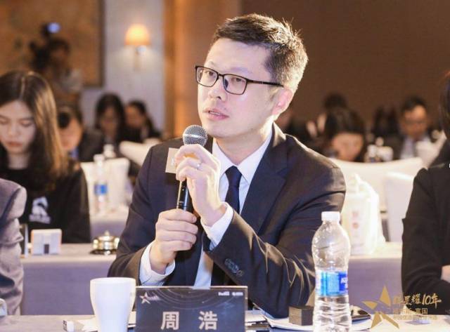 德国商业银行亚洲高级经济学家周浩,上海财经大学现代金融研究中心副
