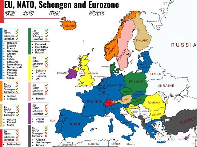 一张图分清:欧盟,欧元区,申根区和北约