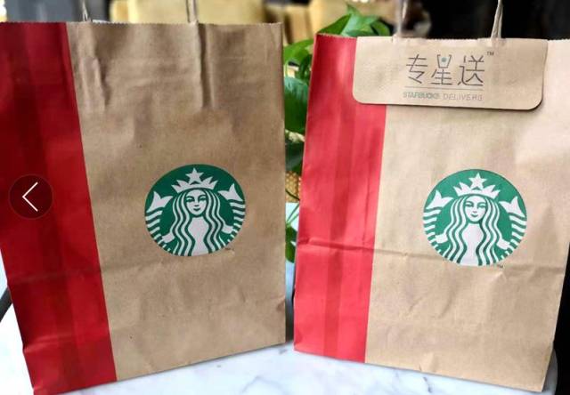 由 个人配送 双方态度都还算可以 包装袋 外包装袋均为星巴克外带纸袋