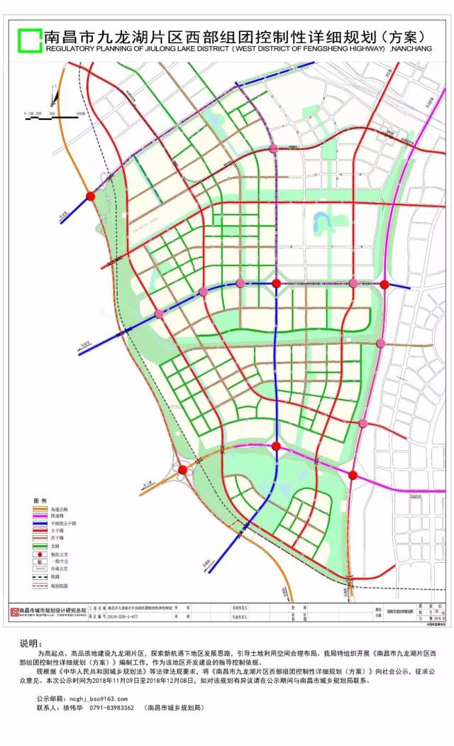 青岚路,乌龙桥路,白马山路,玉壶山路,百丈山路,仙步路 支路 规划道路