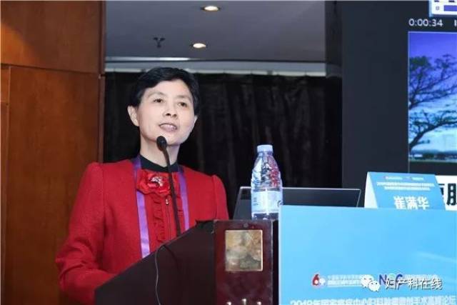 【会议报道】2018年国家癌症中心妇科肿瘤微创手术高峰论坛暨中国妇幼保健学会妇幼微创分会年会盛大开幕