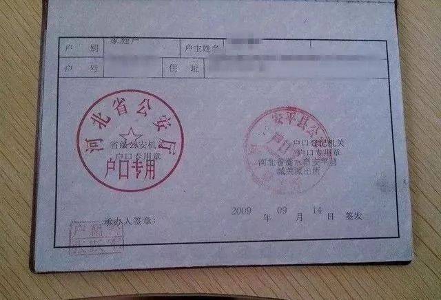 农业户口有什么好处?