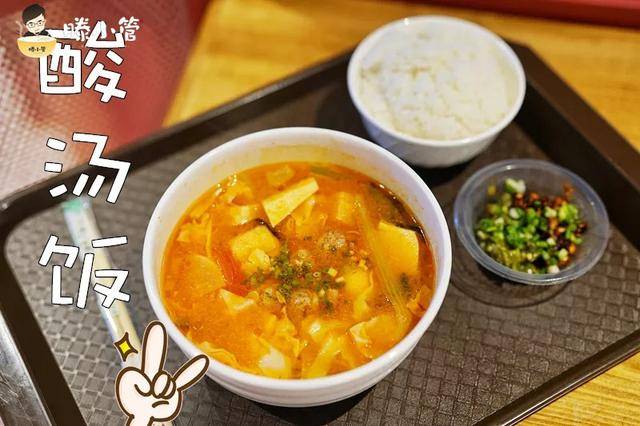 贵州名小吃之酸汤饭,是贵阳人延续了凯里苗族的酸汤砂锅文化?
