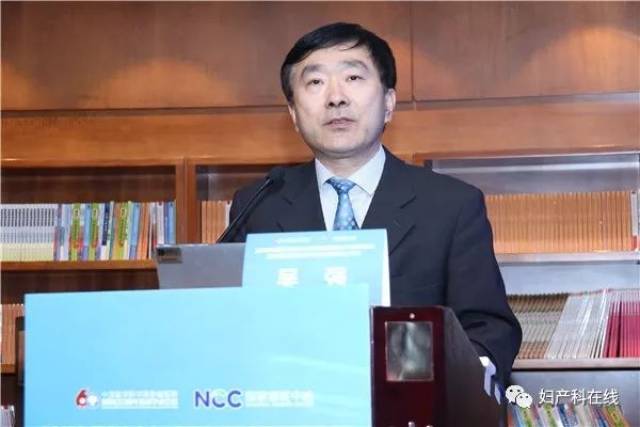 【会议报道】2018年国家癌症中心妇科肿瘤微创手术高峰论坛暨中国妇幼保健学会妇幼微创分会年会盛大开幕