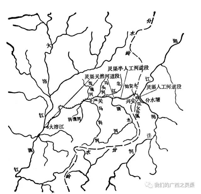 湘江,漓江与灵渠位置示意图  灵渠作为世界上最古老的运河之一,集中