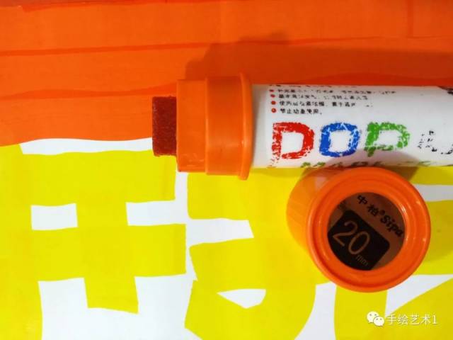 周道湘老师教你如何绘制护肝的手绘pop海报分解