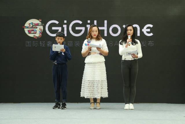 gigihome助力2019第三届童星中国少儿影视模特大赛营口